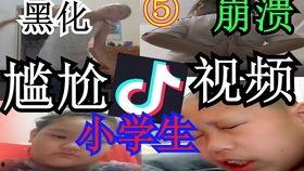 小学生最新爆料视频大全,校园趣事一网打尽