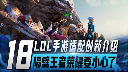 最新爆料手游排行,手游新霸主诞生！最新排行揭秘热门游戏风云变幻