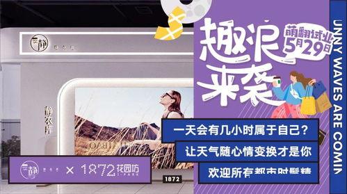 宁波合租最新爆料,最新爆料揭秘租客生活真相